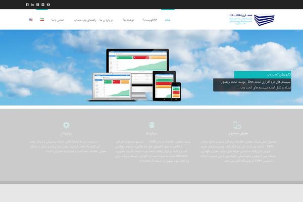 formation-naskh theme websites examples