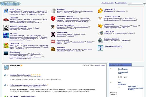 webindex.su site used Marafon