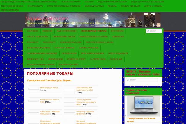Admired theme site design template sample