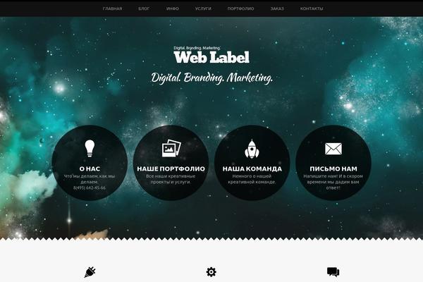 Super-agency theme site design template sample