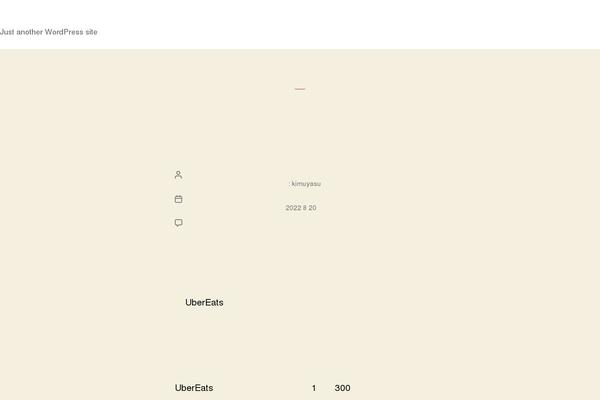 Twenty Twenty theme site design template sample