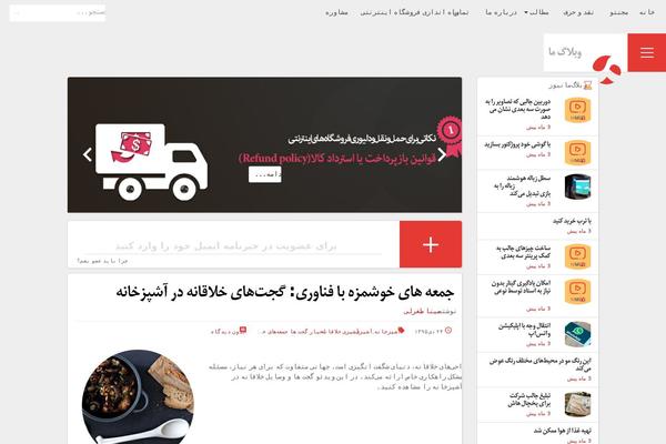 Site using Ajax-support plugin