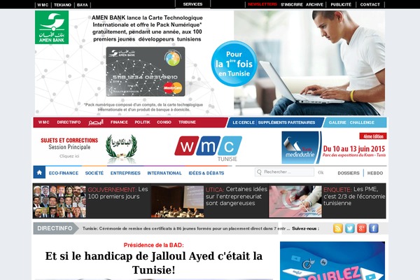 Newspaper theme site design template sample