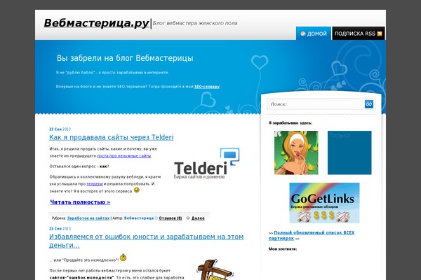 Bluegrey theme websites examples