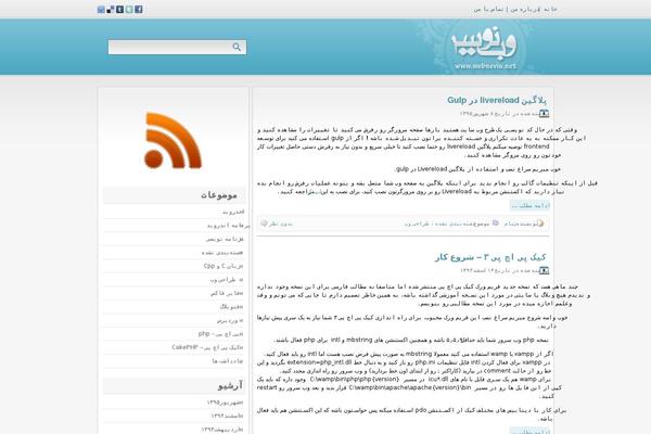 WordPress website example screenshot