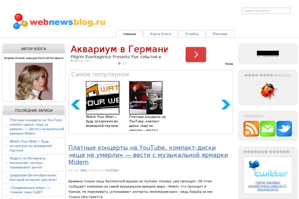 webnewsblog.ru site used Sbblog
