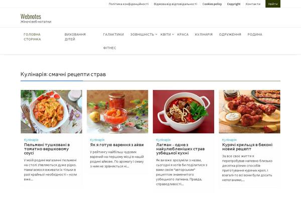 Online Shop theme site design template sample