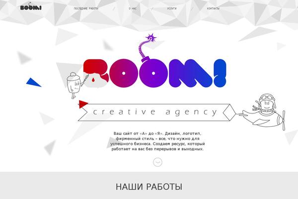 weboom.ru site used Weboom