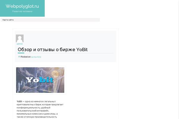 webpolyglot.ru site used Consultant-lite