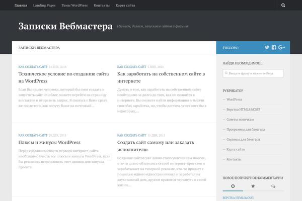 Hueman theme site design template sample