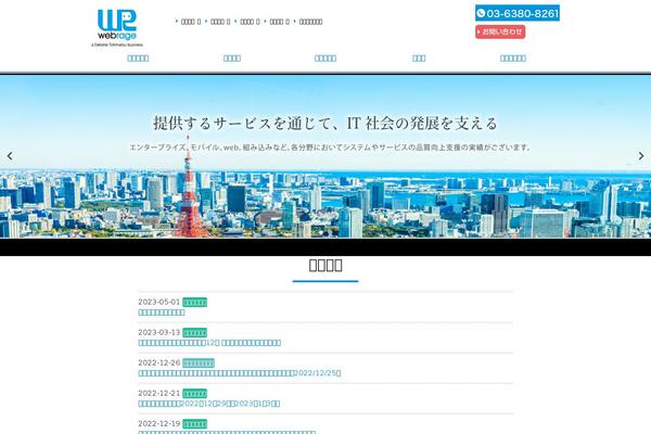 Site using To-top plugin