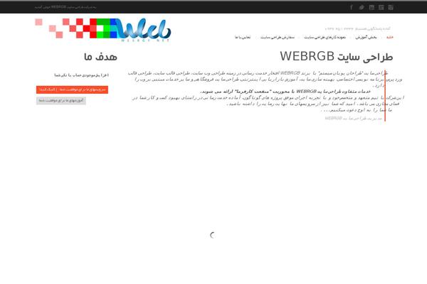 webrgb.net site used Cleantheme