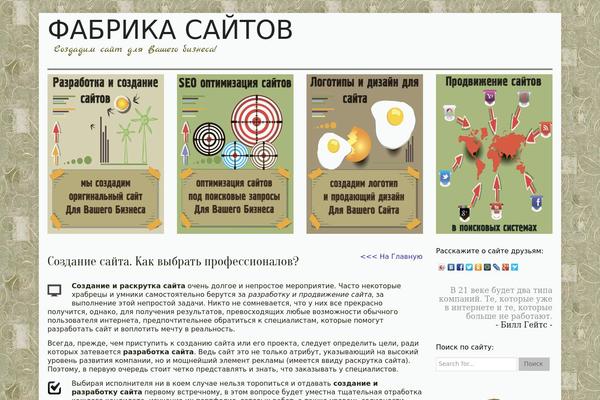 websitefabrika.com site used Appmojo26