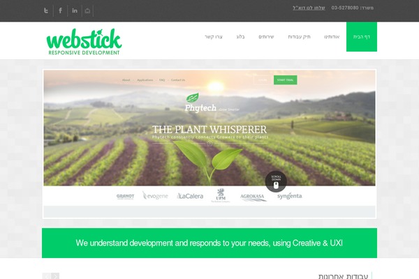 webstick.co.il site used Touchm