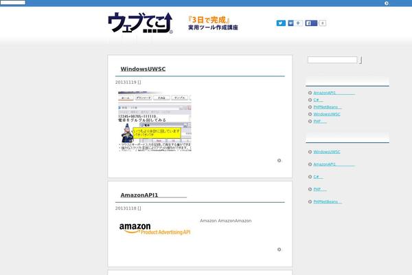 Site using Crayon Syntax Highlighter plugin