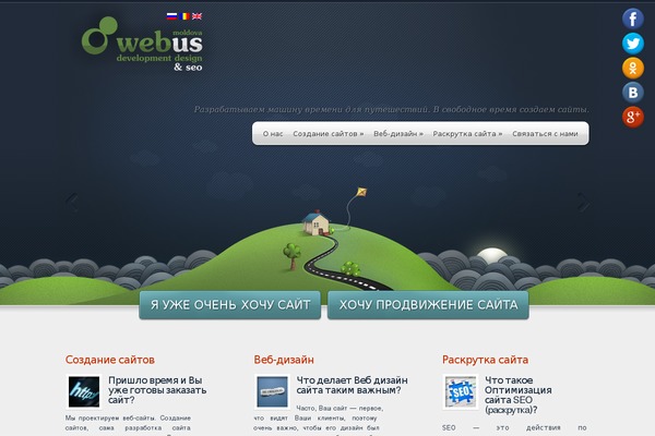 webus.md site used Weblytheme