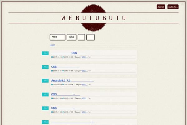 webutubutu.com site used Webutubutu_sbase