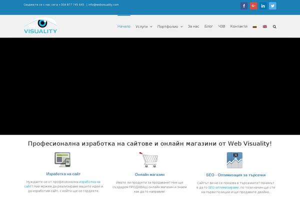 Site using OneSignal - Free Web Push Notifications plugin