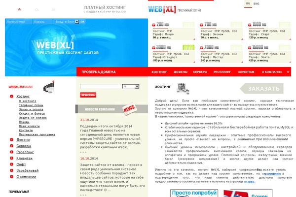 Hiero theme site design template sample