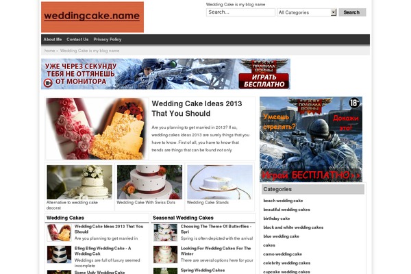 Tetap Semangat theme site design template sample