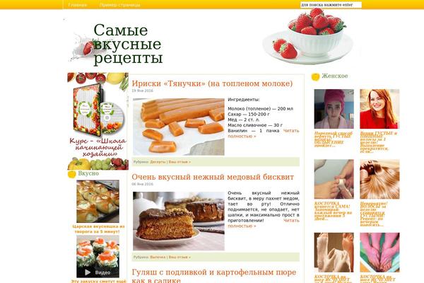 week-menu.ru site used Fmedica-one-child
