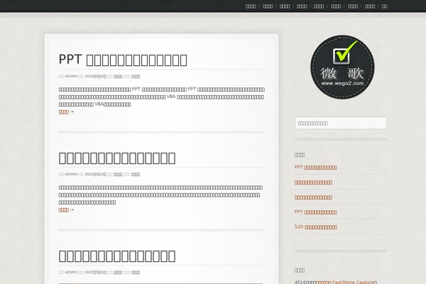 wego WordPress theme, websites list used wego theme wego theme websites examples