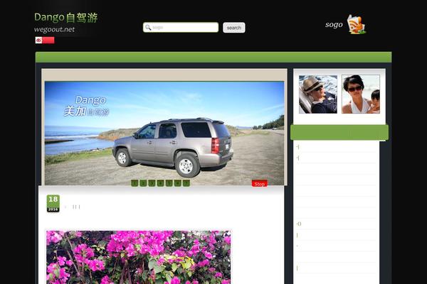 wegoout.net site used Greengaint