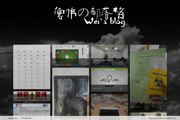 wei93.com site used Iphoto