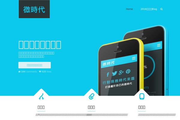 Yoo_digit_wp theme site design template sample