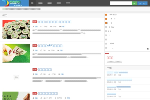 D38 WordPress theme, websites list used D38 theme D38 theme websites examples