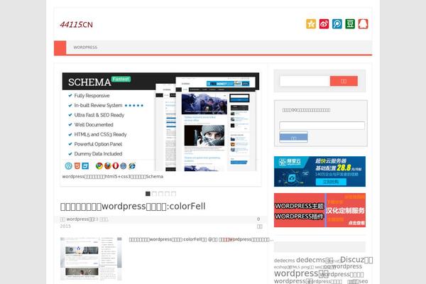 WordPress website example screenshot