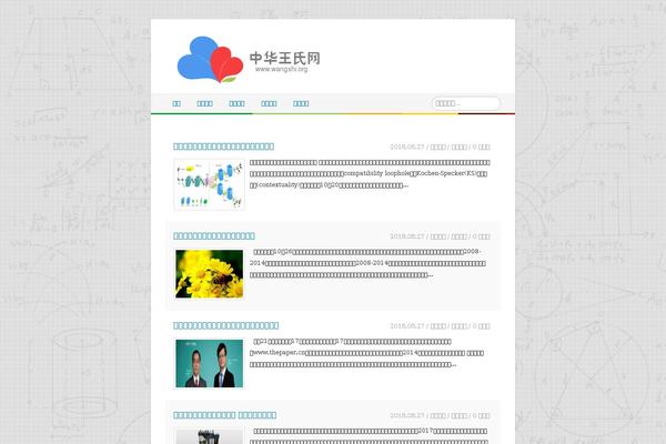 weiyulu.org site used I-type017