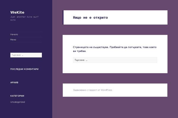 Twenty Fifteen theme site design template sample