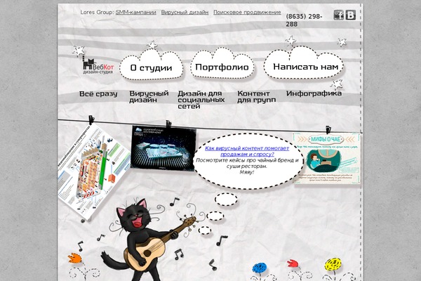 Site using Tribulant Slideshow Gallery plugin