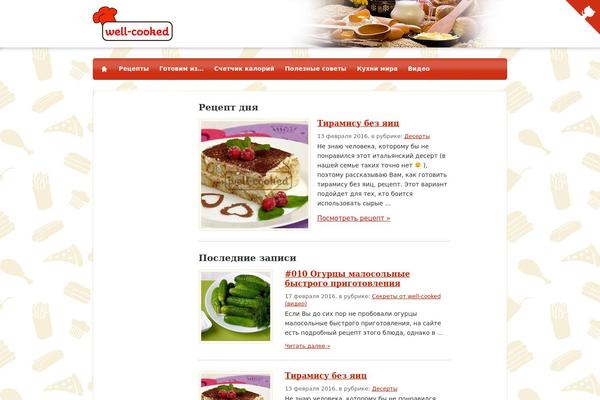 well-cooked.ru site used Delicioso_wordpress_theme_v1.1