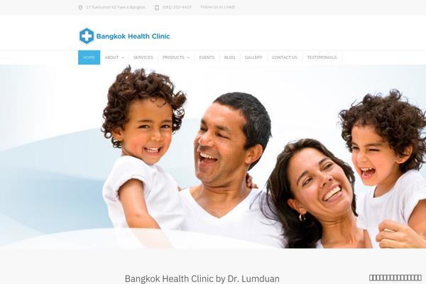 MediCenter theme site design template sample