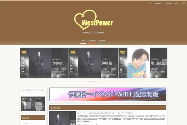west-power.co.jp site used Mediadamn