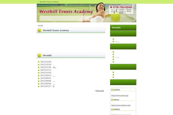 westhill21.com site used Westhill