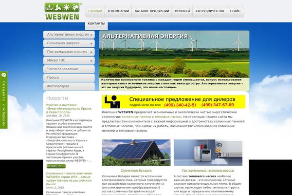 weswen.ru site used Developertheme