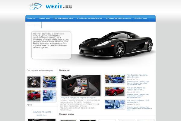 wezit.ru site used 30519