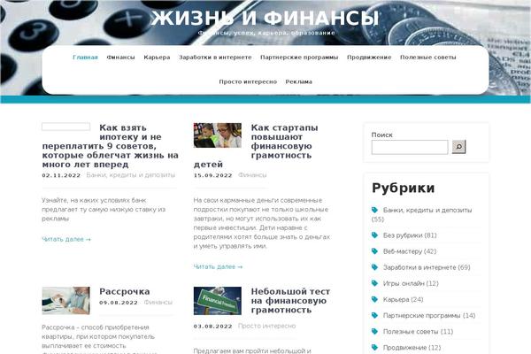 wgapatcher.ru site used Kids Campus