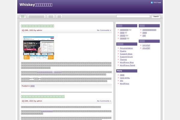 whiskeysgrill.com site used Bbcc-theme