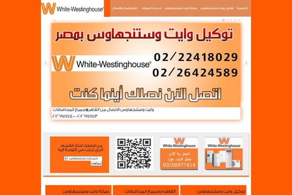white-westinghouse-eg.com site used Homefix