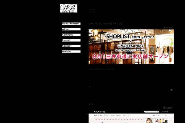 WhiteBase WordPress theme, websites list used WhiteBase theme WhiteBase theme websites examples