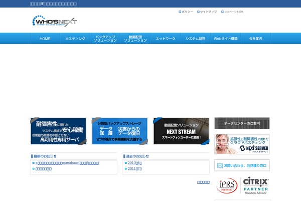 who-s-next.com site used Yh