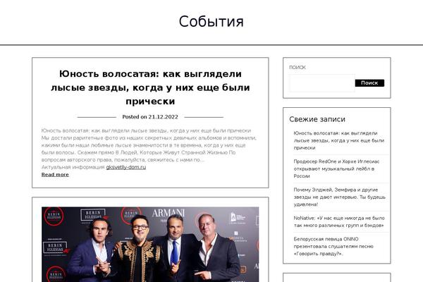 whole-russia.ru site used Minimalist Builder