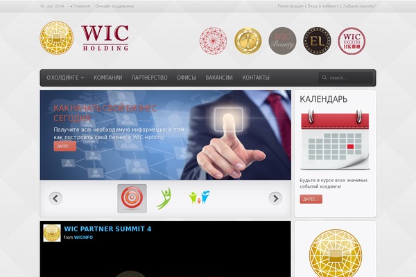 wicholding.com site used Wic