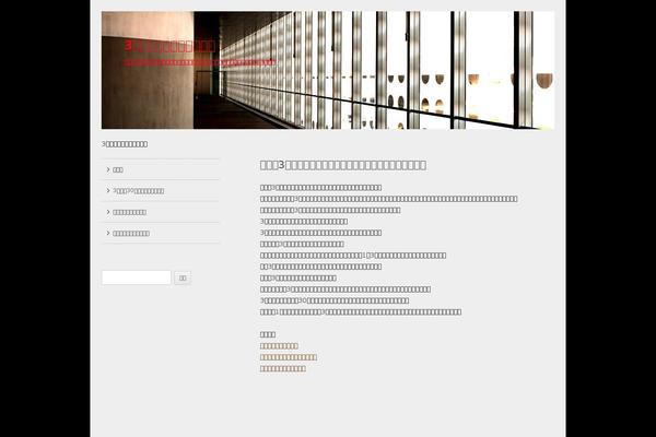 widget-foundry.com site used Original-left