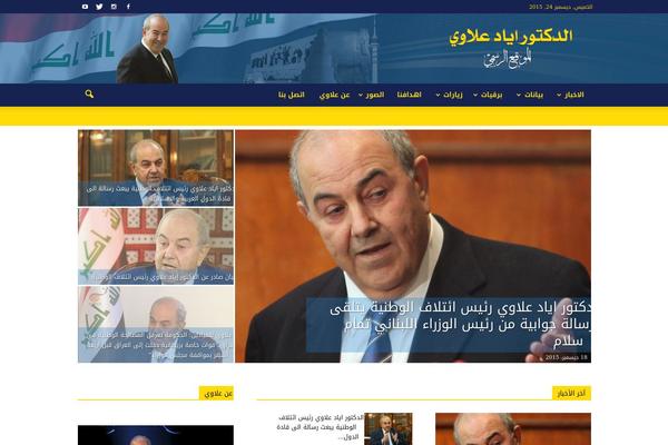Newspaper theme site design template sample
