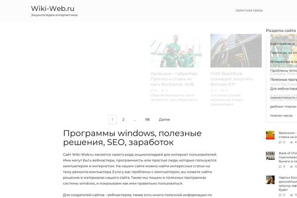 Reboot theme site design template sample